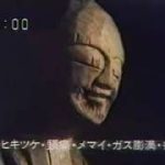 Thumbnail of related posts 004