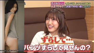 Thumbnail of post image 111