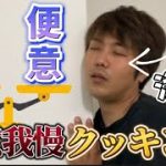 Thumbnail of related posts 129