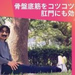 Thumbnail of related posts 092