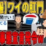 Thumbnail of related posts 198