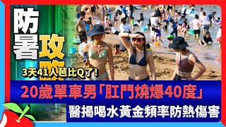 Thumbnail of post image 020