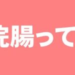 Thumbnail of related posts 116