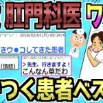 Thumbnail of related posts 194