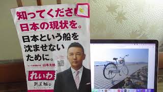 Thumbnail of post image 065