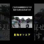 Thumbnail of related posts 000