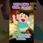 Thumbnail of related posts 175