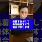 Thumbnail of related posts 026