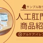 Thumbnail of related posts 086