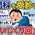 Thumbnail of related posts 004