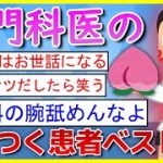 Thumbnail of related posts 192