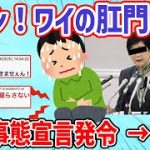 Thumbnail of related posts 085