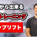 Thumbnail of related posts 052
