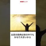 Thumbnail of related posts 158