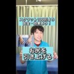 Thumbnail of related posts 063