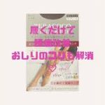 Thumbnail of related posts 088