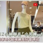 Thumbnail of related posts 010