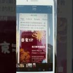 Thumbnail of related posts 131