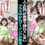Thumbnail of related posts 124