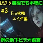 Thumbnail of related posts 036