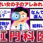 Thumbnail of related posts 016