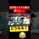 Thumbnail of related posts 067