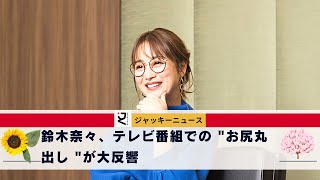 Thumbnail of post image 113