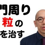 Thumbnail of related posts 163