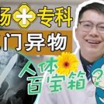 Thumbnail of related posts 071