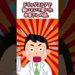 Thumbnail of related posts 002