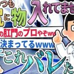 Thumbnail of related posts 073