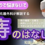 Thumbnail of related posts 197