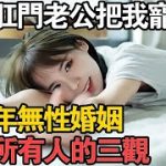 Thumbnail of related posts 030