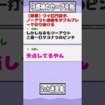 Thumbnail of related posts 007