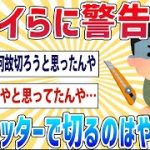 Thumbnail of related posts 134