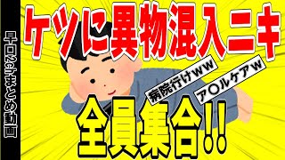 Thumbnail of post image 041