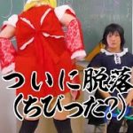 Thumbnail of related posts 032