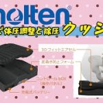 Thumbnail of related posts 101