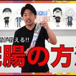 Thumbnail of related posts 065