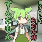 Thumbnail of related posts 117