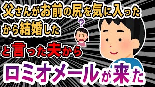 Thumbnail of post image 020