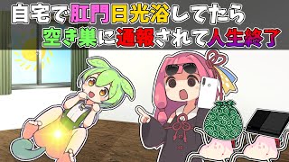 Thumbnail of post image 080