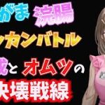 Thumbnail of related posts 059