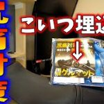 Thumbnail of related posts 036