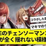 Thumbnail of related posts 098