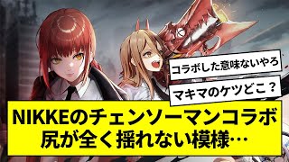 Thumbnail of post image 003