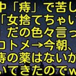 Thumbnail of related posts 002