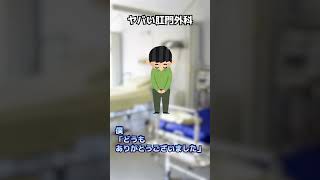 Thumbnail of post image 079