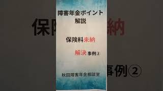 Thumbnail of post image 089