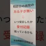 Thumbnail of related posts 005